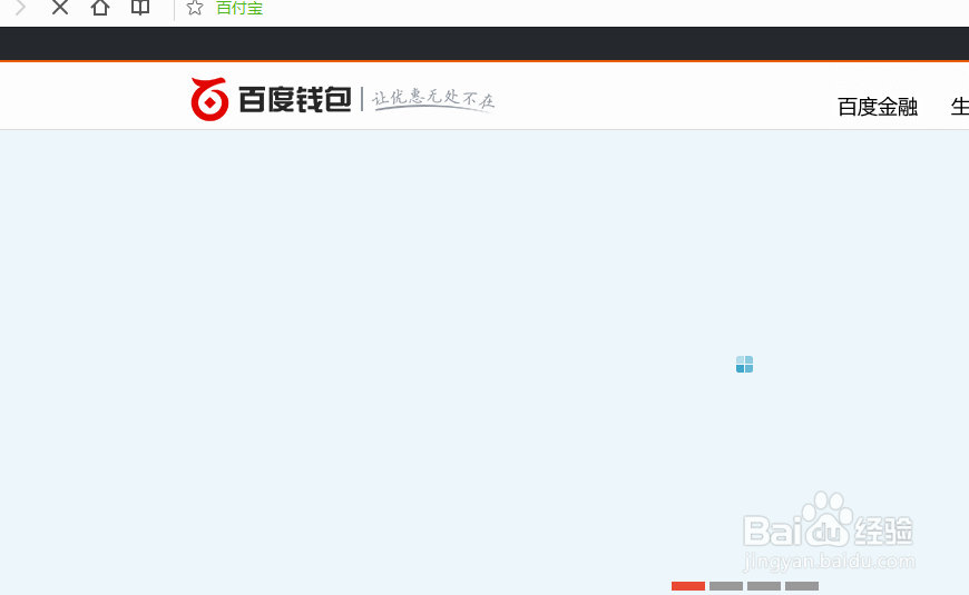 对于手机支付安全如何保护