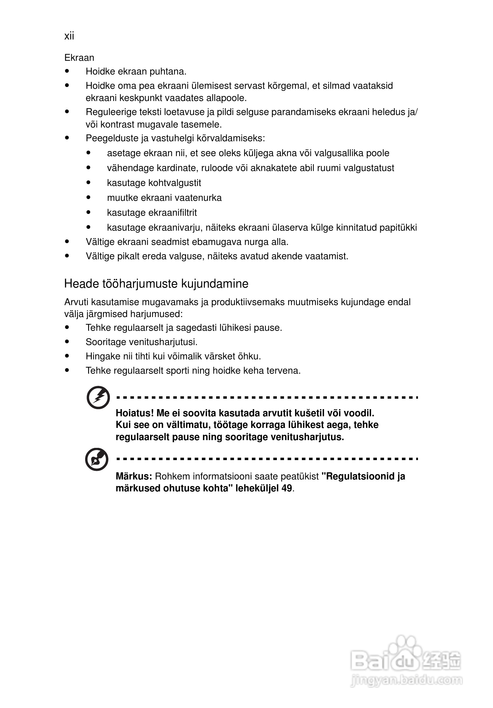 ACER宏基Aspire 5741ZG笔记本说明书:[154]