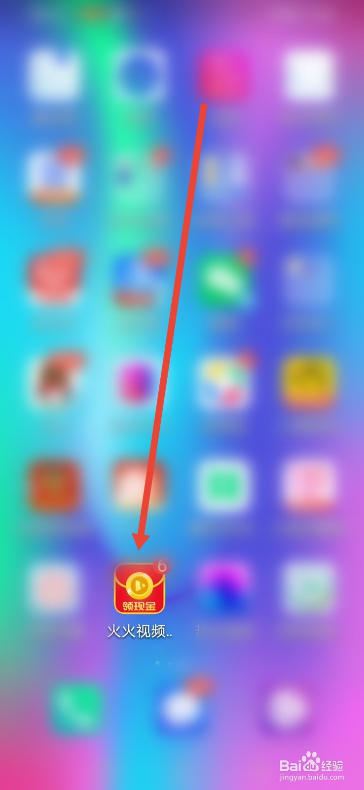 火火视频怎么设置WiFi环境下连续播放？