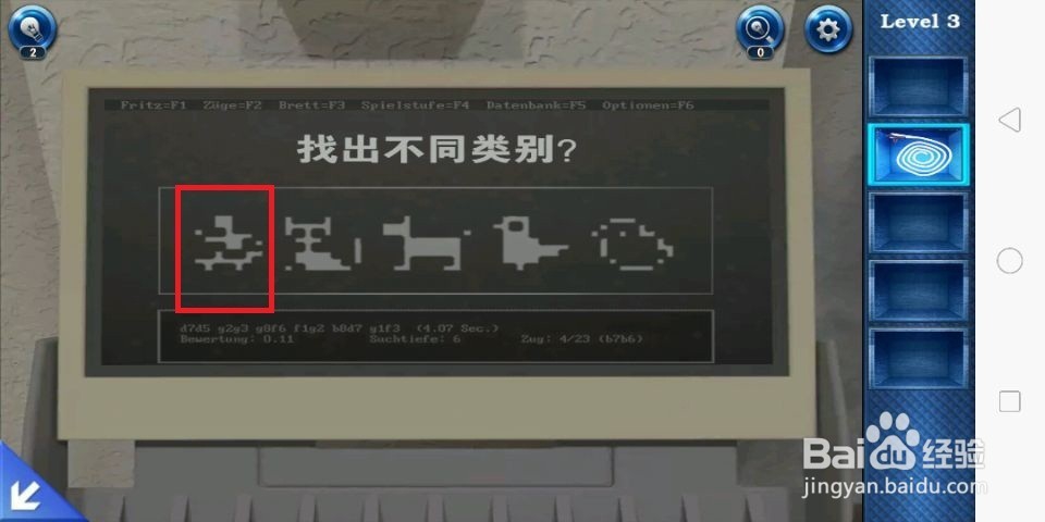 密室逃脱探索地库6【3~4关】攻略
