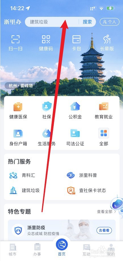 不在一个户口本上怎么证明子女