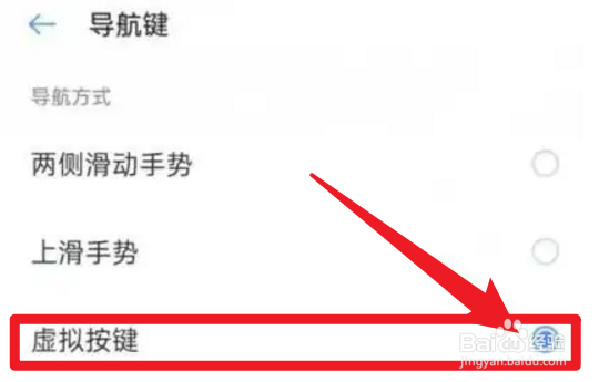 oppo手机屏幕三个点怎么弄出来