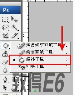 如何去掉图片水印