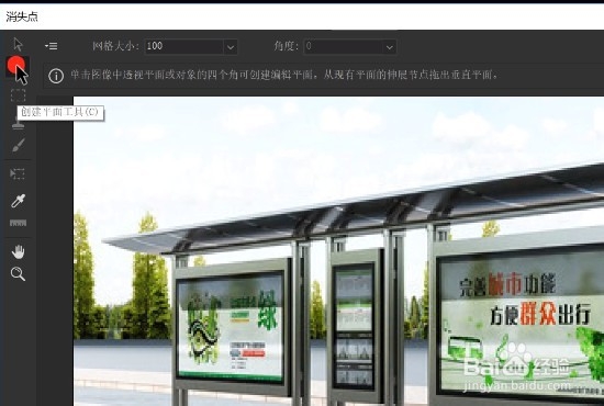 PS如何换图片、海报内容？