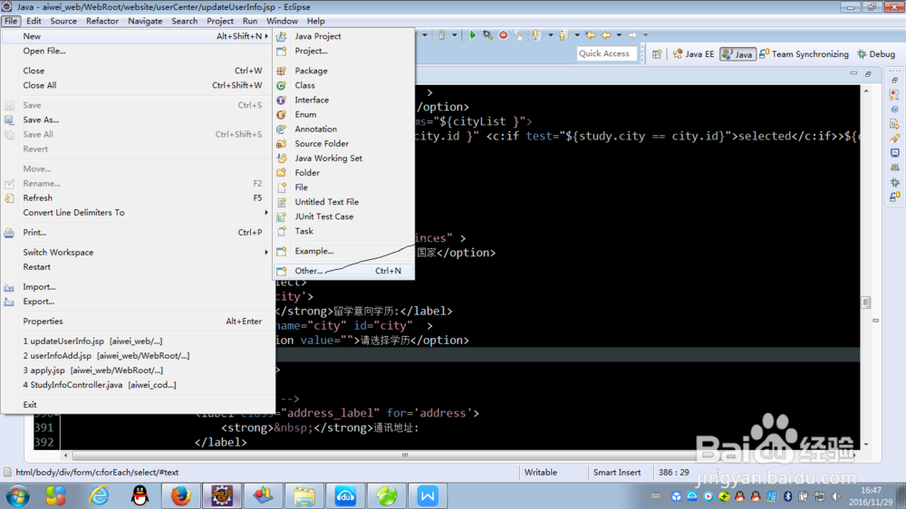 Srping MVC 基础介绍