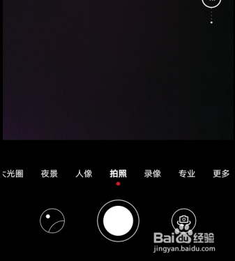mate20pro 30倍变焦怎么设置