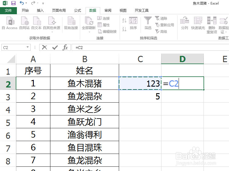 Excel除法函数公式excel 函数与公式应用大全 甘肃小吃