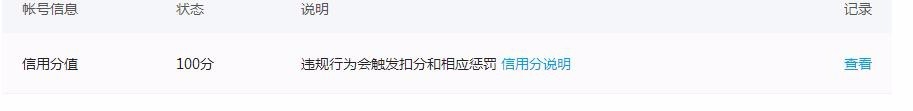 企鹅媒体平台如何挣钱