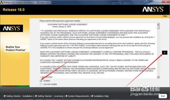 ANSYS18.0软件下载与安装教程（超详细版 ）