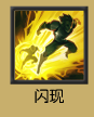 S6蒙多天赋符文-LOL祖安狂人蒙多医生天赋符文