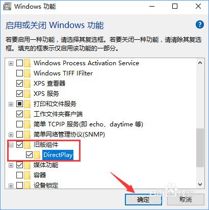 Win8电脑全屏运行lol时任务栏一直显示处理方法