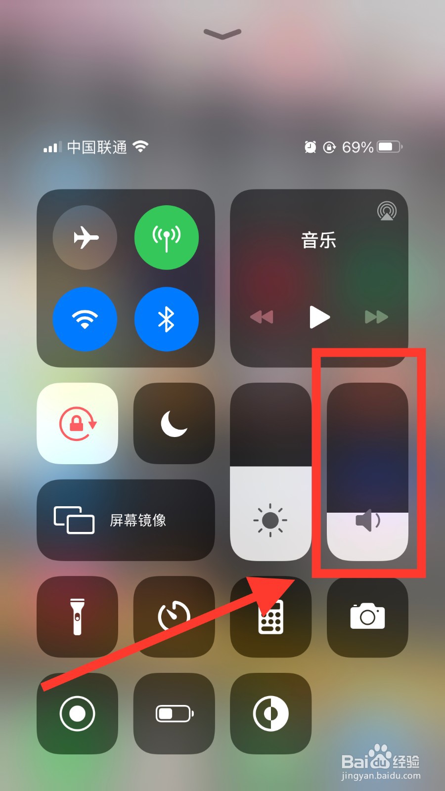 苹果手机音量按键失灵怎么调整音量