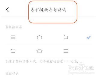 vivoS15怎么三键导航