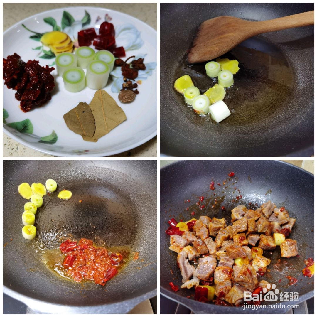 红烧牛肉红汤的做法