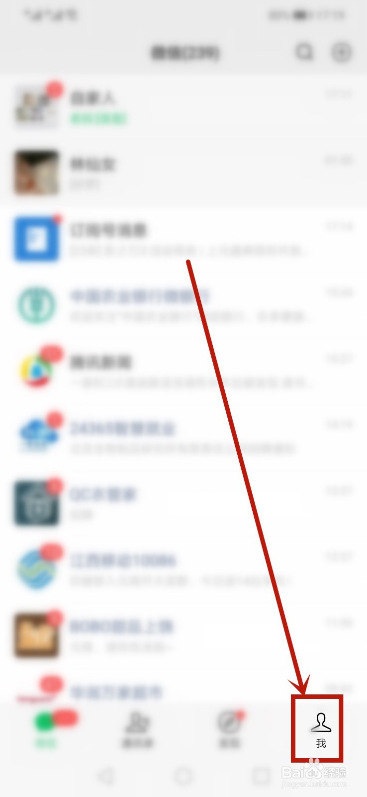 微信怎么下载添加表情包