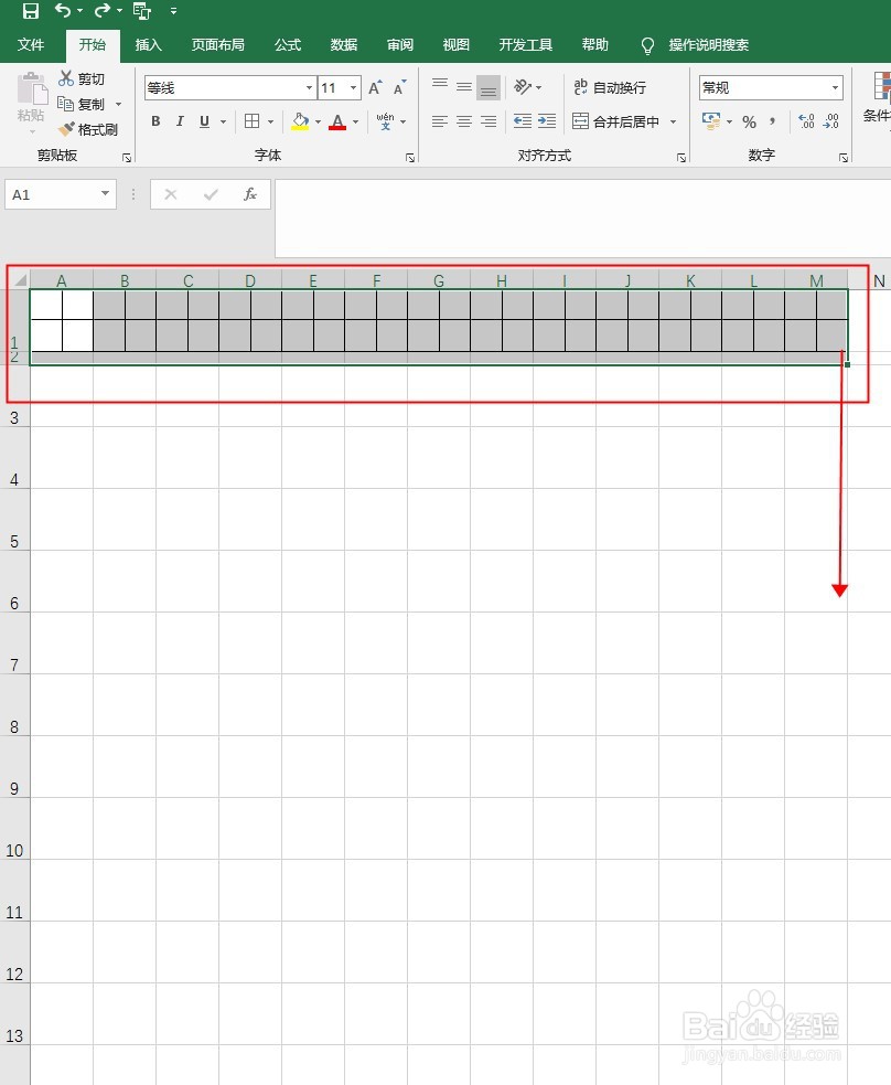 Excel 如何做一个描红字帖