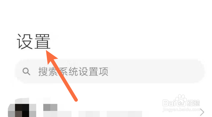 红米note12rpro处理器
