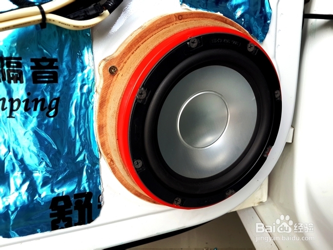 奥迪A4音响改装美国霸克汽车音响