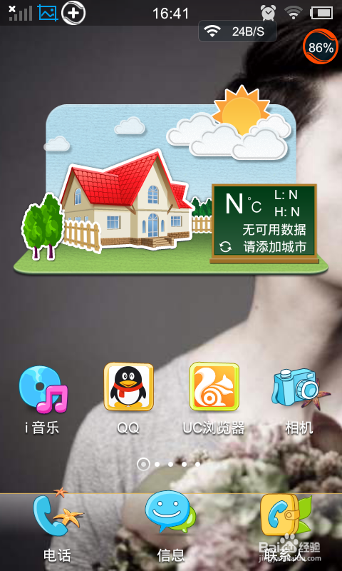 手机怎么没信号了