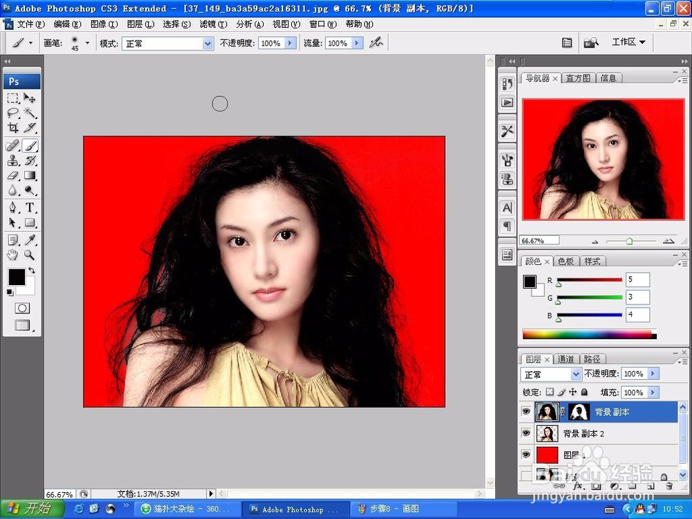 PhotoShop ps 给照片抠图 抠头发换背景的教程