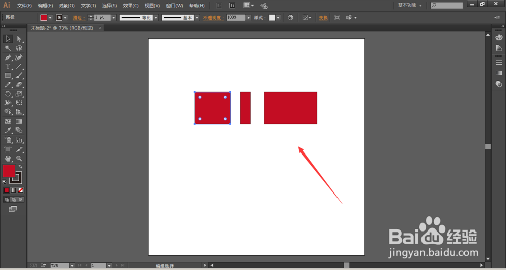 Illustrator对象中分割下方对象的使用教程