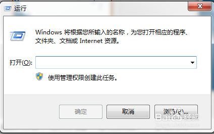 使用dos命令查看注册表software路径下的所有项