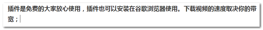 电脑如何下载微博视频