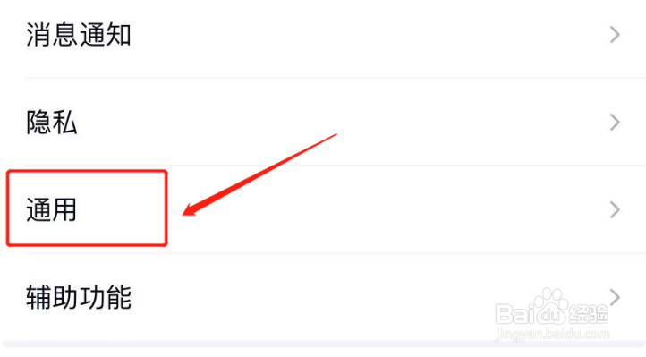 如何关闭qq青少年模式