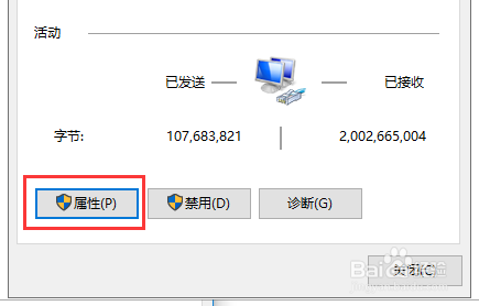 win10出现0x80070035找不到路径怎么办