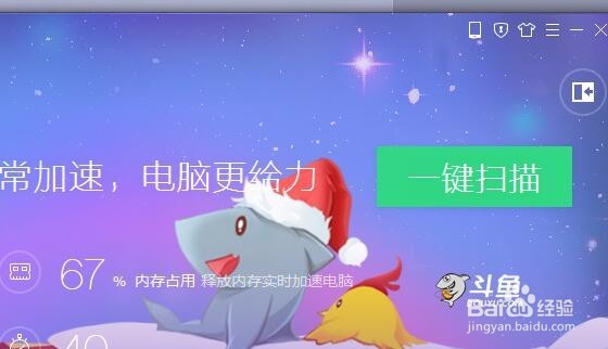 高配置的电脑还是卡顿的解决方法？