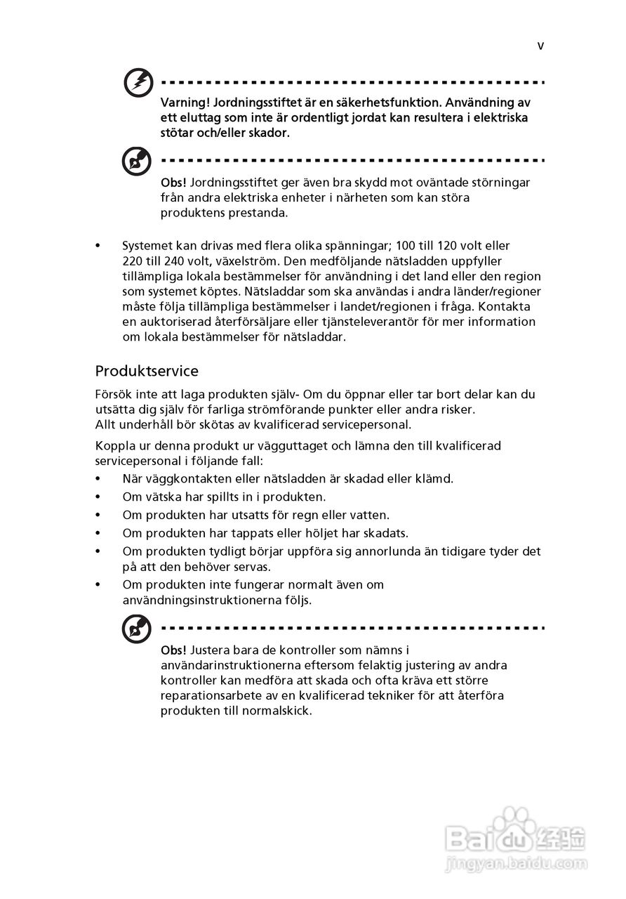 ACER宏基Aspire 5951G笔记本说明书:[70]