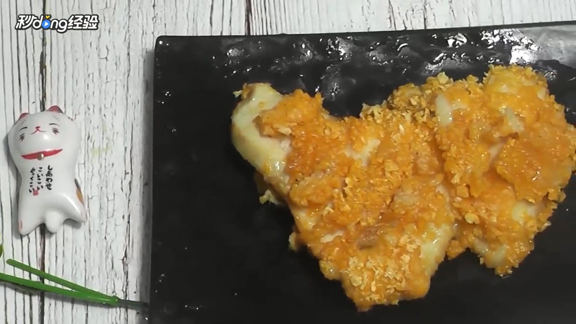 炸鸡排怎么做