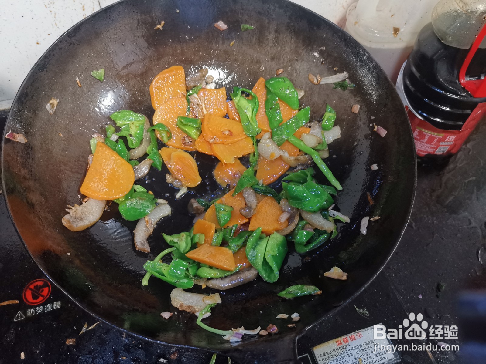 猪头肉炒青椒胡萝卜片的做法