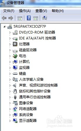 电脑配置在哪里看