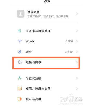 opporeno5pro+如何投屏