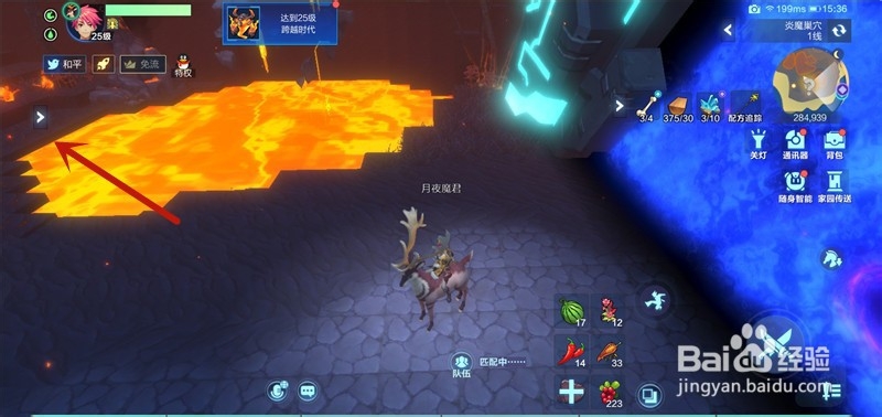 我的起源火源核心怎么进？击败元素炎魔怎么进？