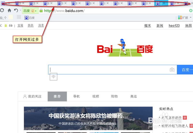 电脑反应慢卡怎样解决