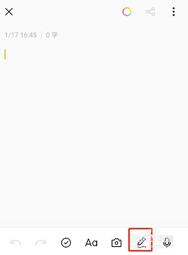 oppo手机便签画画操作分享