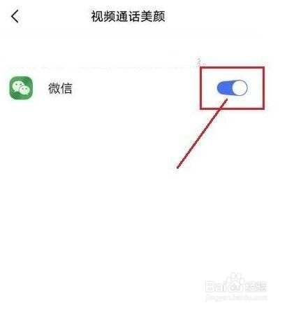 opporeno7pro视频美颜在哪里开启