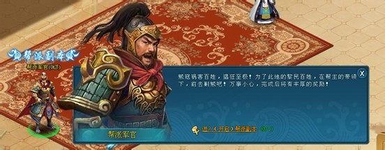 《将夜遮天》50级后不得不做的几个任务