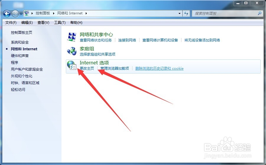 怎么设置ip代理(ie代理)