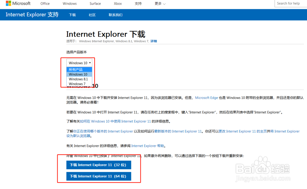 CorelDRAW X8、X7/X6显示“已停止工作”