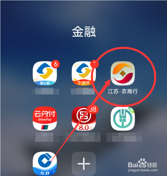 银行交易次数超限怎么解决