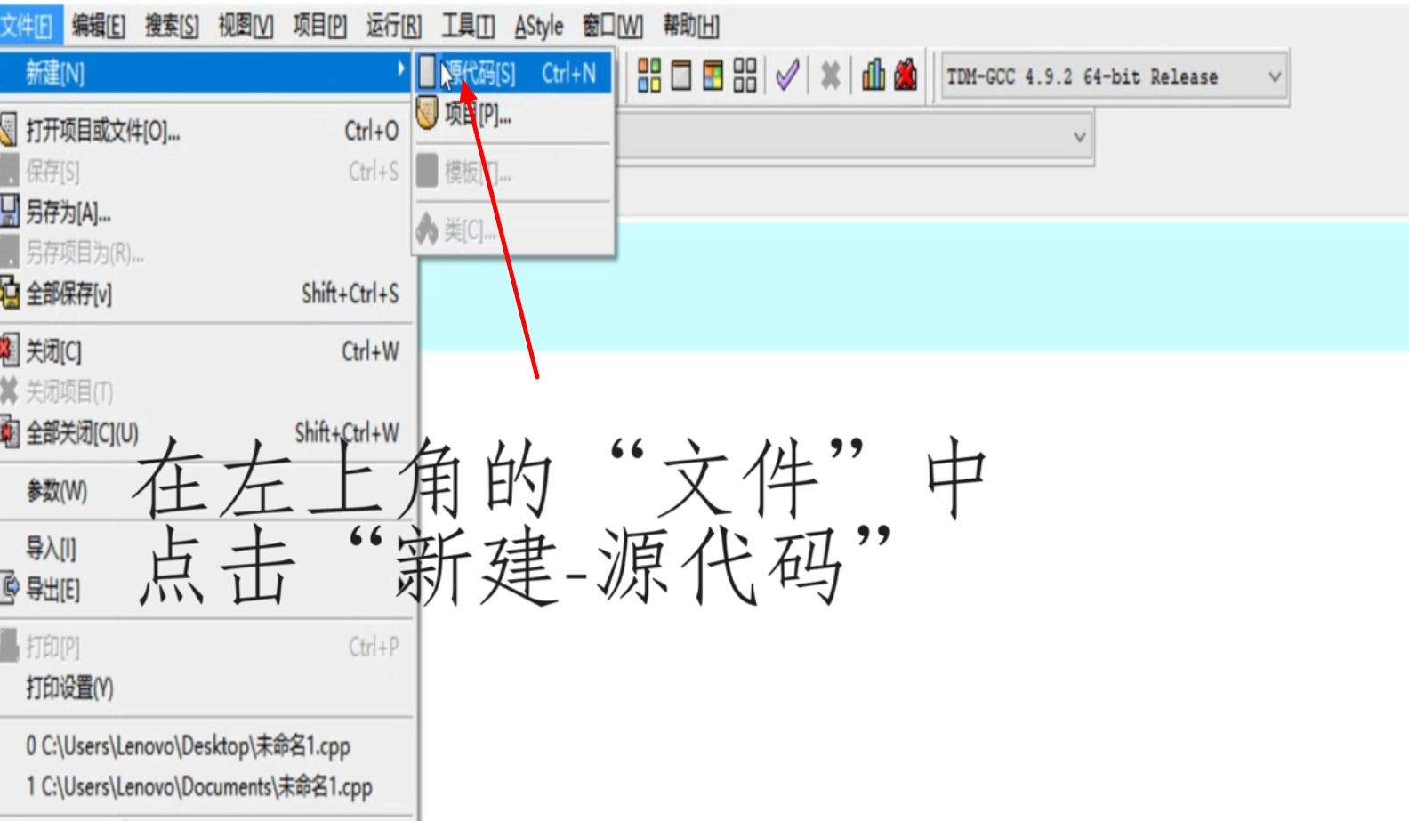 如何用C++求两个数的乘积