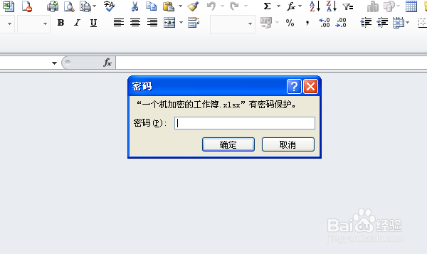 如何在 Excel 2010 中为工作簿设置密码