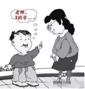 怎样处理小孩子之间互相