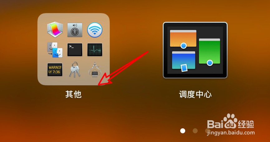mac旁白怎么设置表格的描述详细度