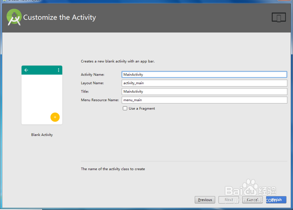 Android Studio创建Android项目的步骤