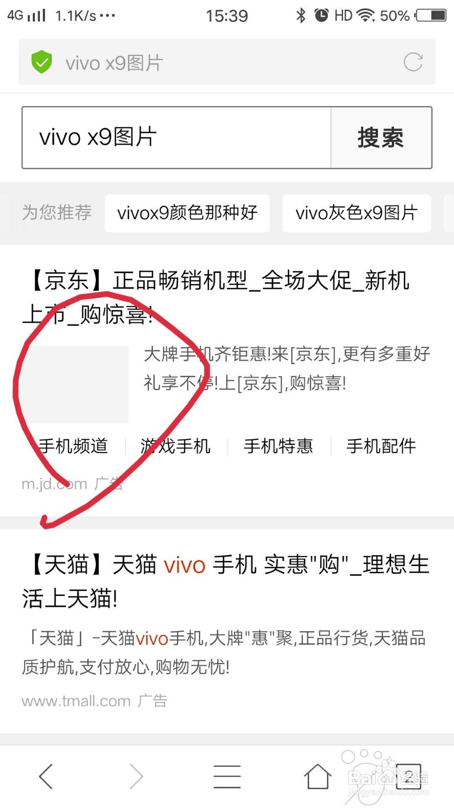 浏览器推荐内容太恶心怎么屏蔽