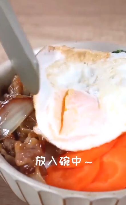 肥牛饭怎么做